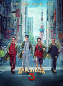 国产在线综合视频