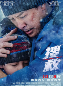 差差差的很疼30无掩盖免费下载