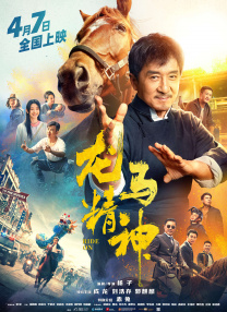 个人营业：成为少女的妻子