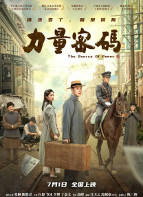 午夜激情在线