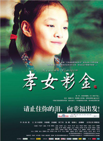 快速上排名