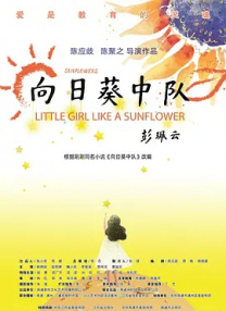 亚洲综合色视频