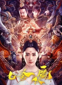 毛片少妇