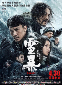 色偷偷999色