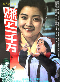 怜子