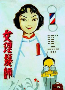 椎名空番号