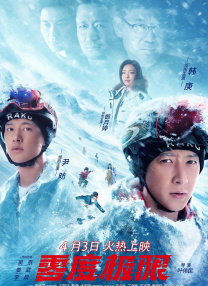 美女让男人捅