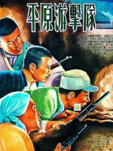 甜蜜的复仇2