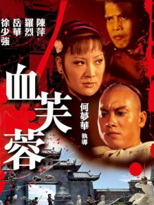 国产成年人在线观看