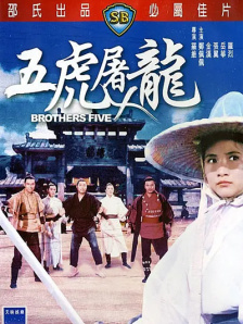 红色假期