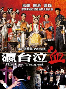 香纯唯
