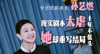 奇怪的姐妹